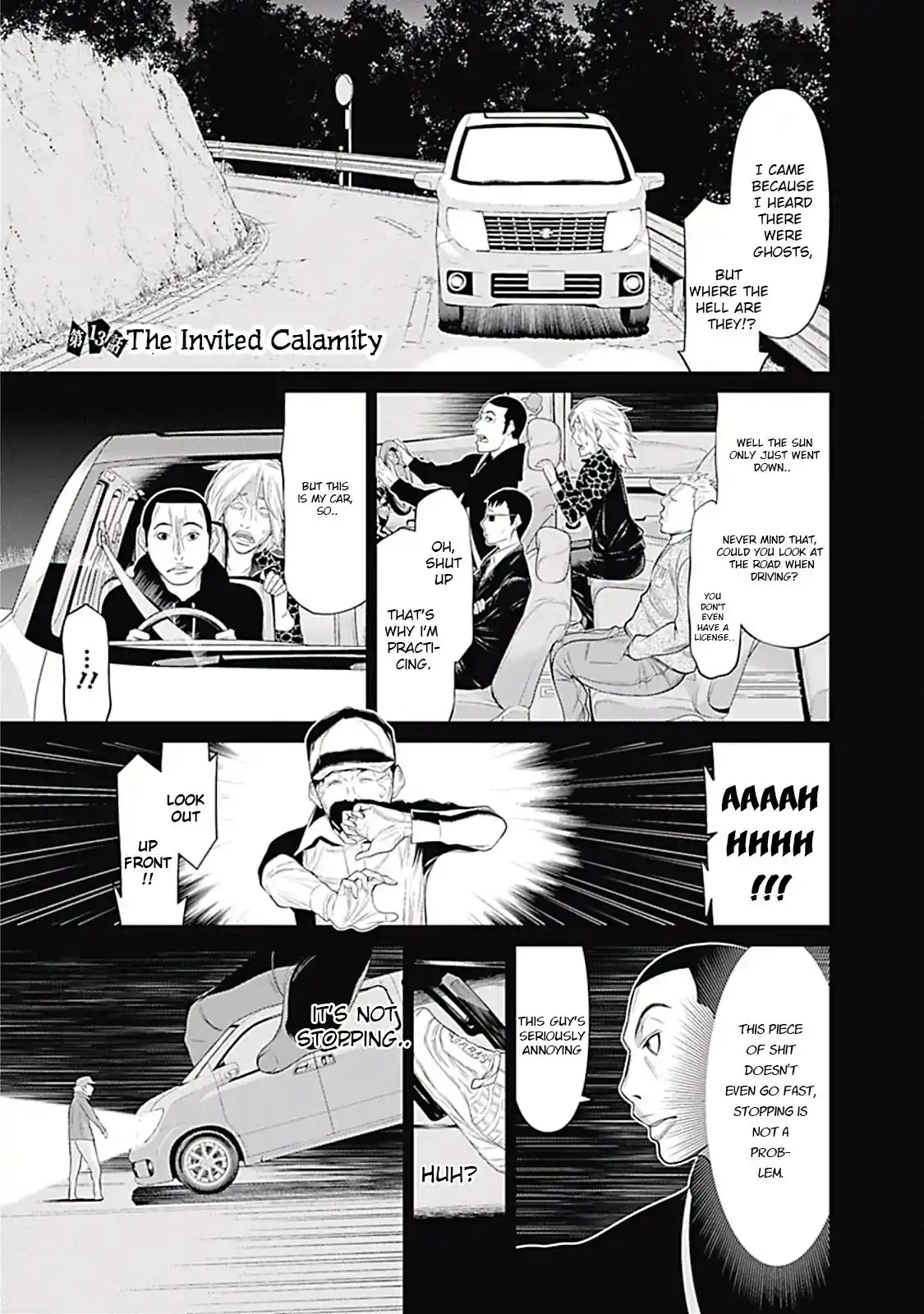 Kako And The False Detective Chapter 13 1